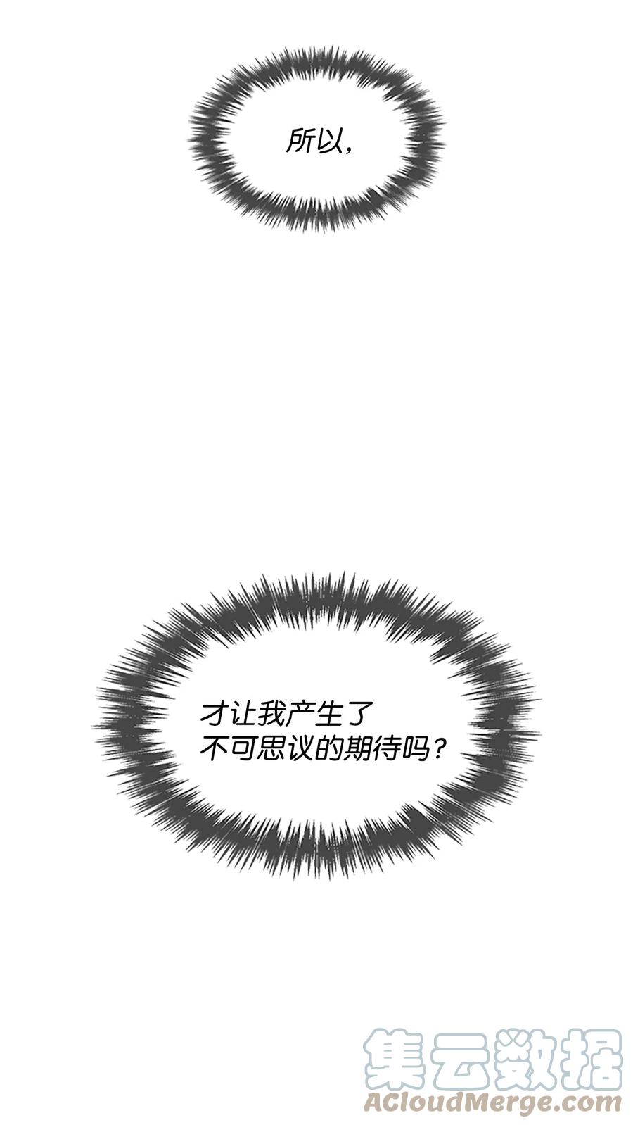 36 善厚的劝诱(1/2)-第36话