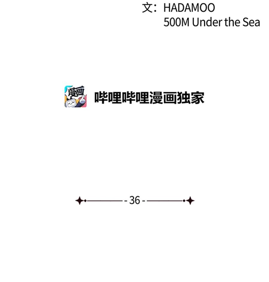 36 善厚的劝诱(1/2)-第36话