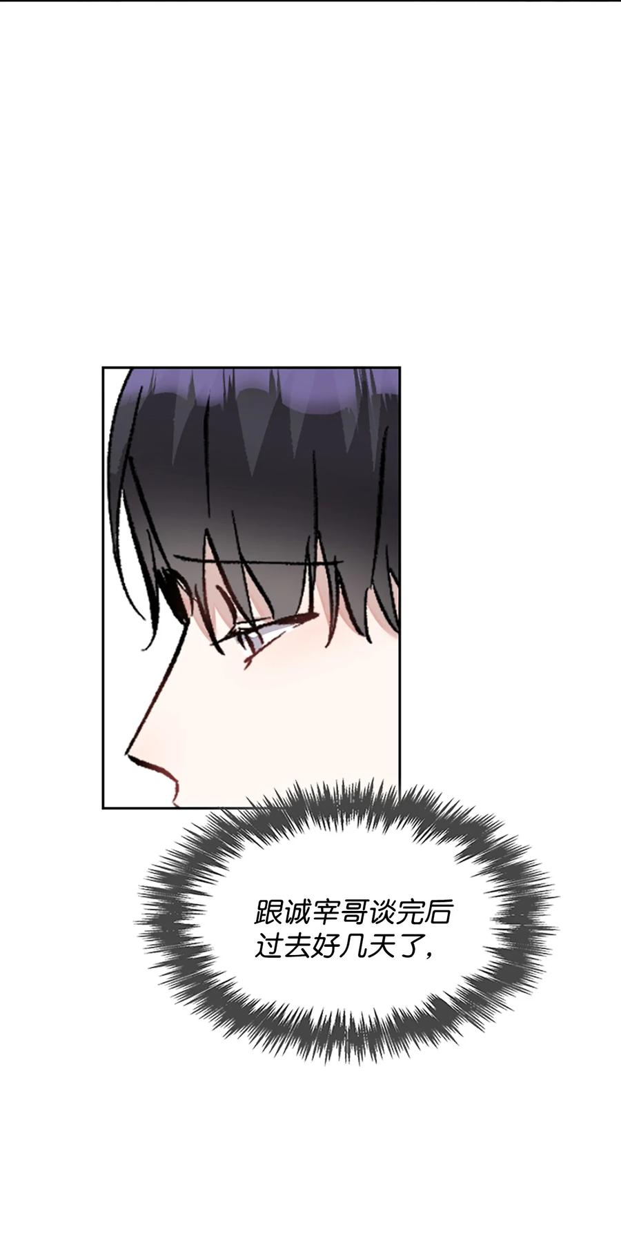 36 善厚的劝诱(1/2)-第36话