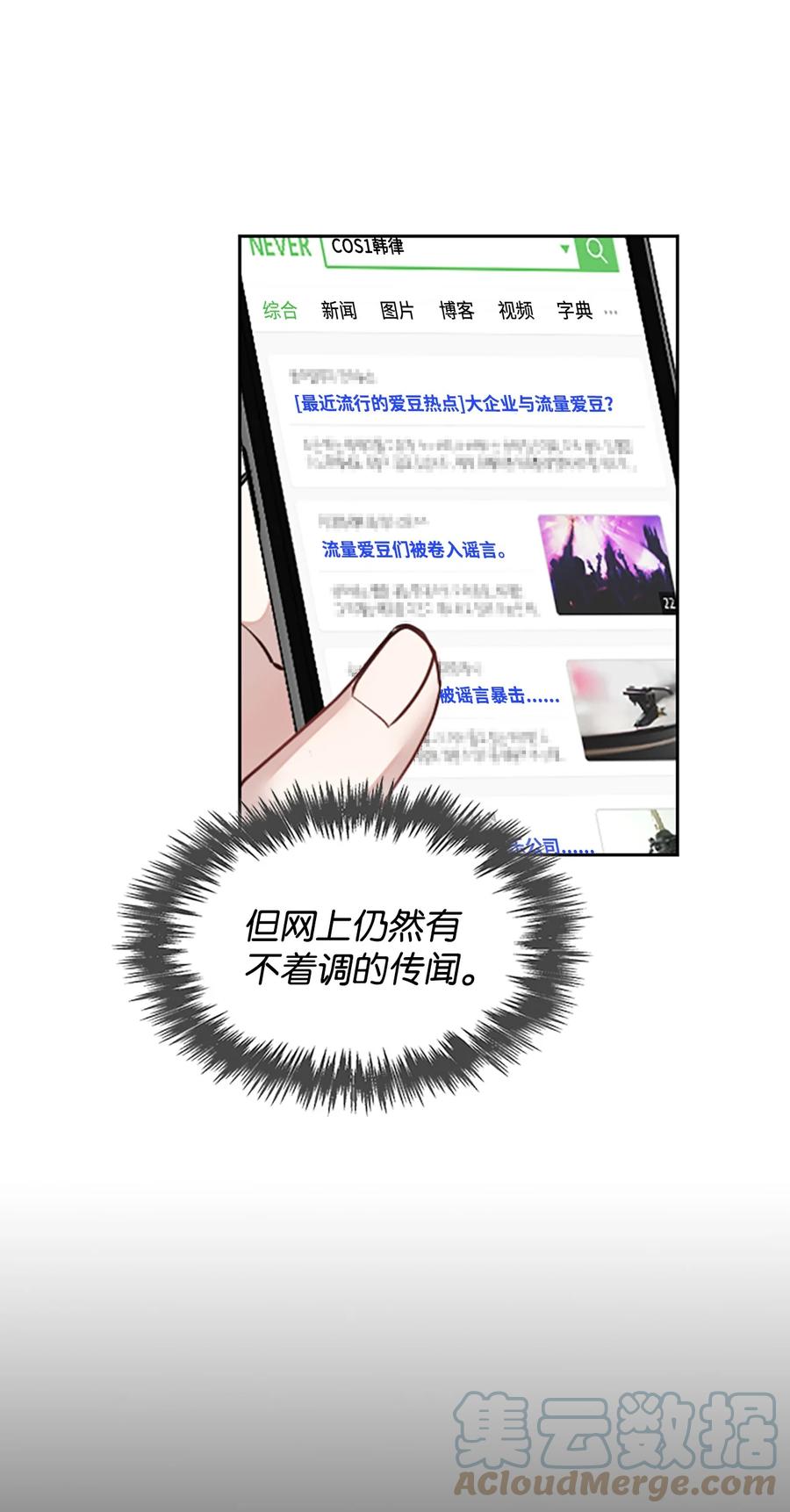 36 善厚的劝诱(1/2)-第36话