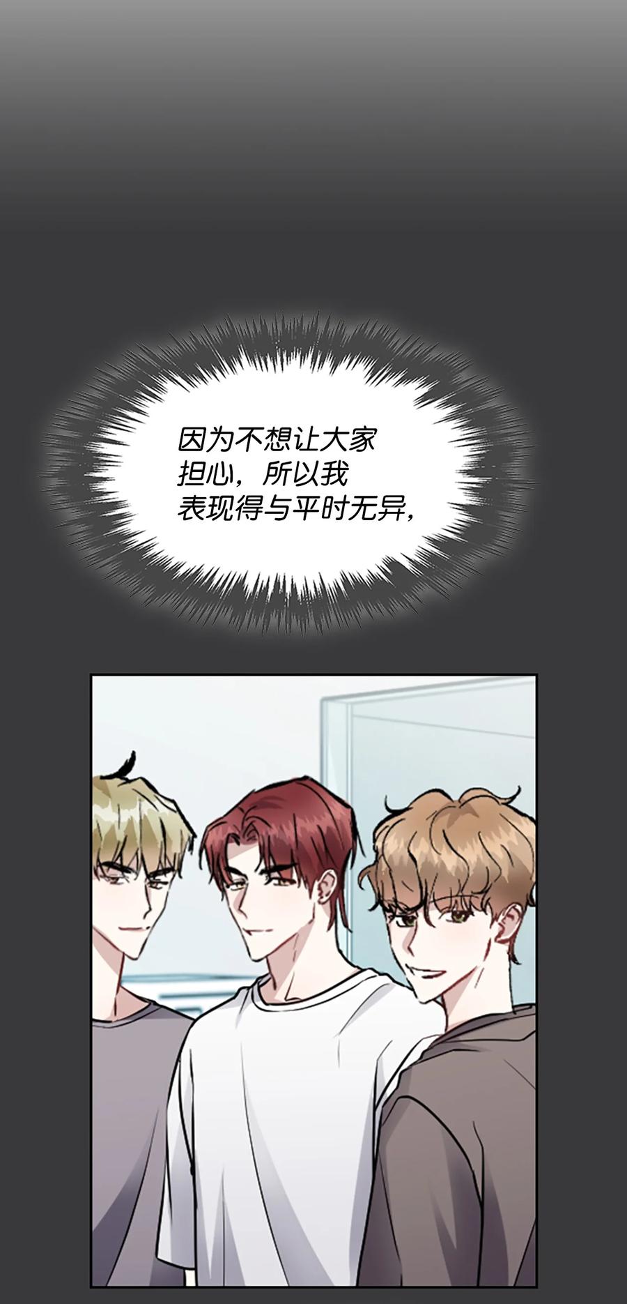 36 善厚的劝诱(1/2)-第36话