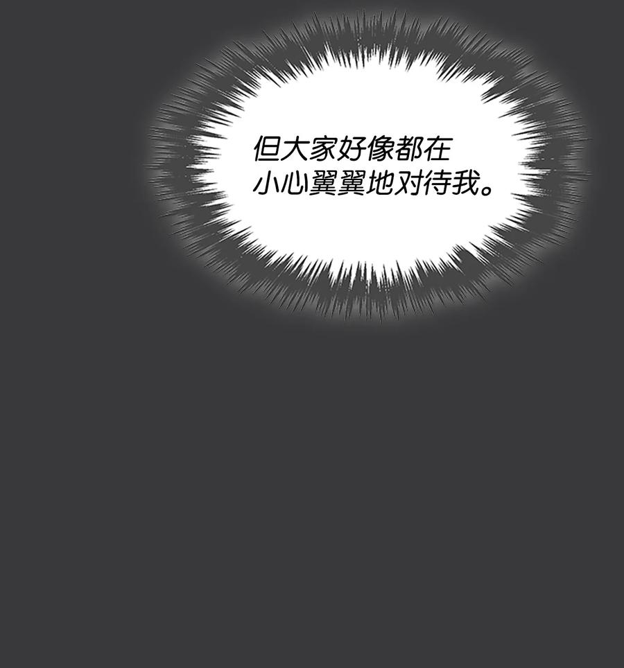 36 善厚的劝诱(1/2)-第36话