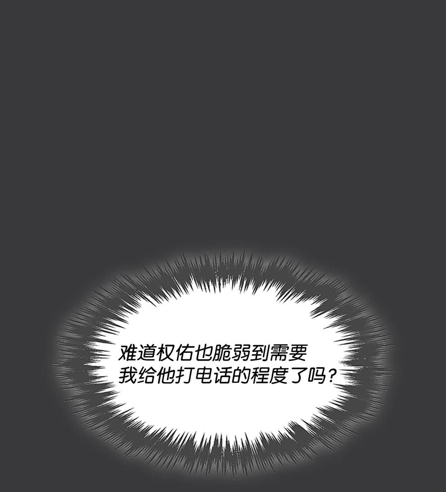 36 善厚的劝诱(1/2)-第36话