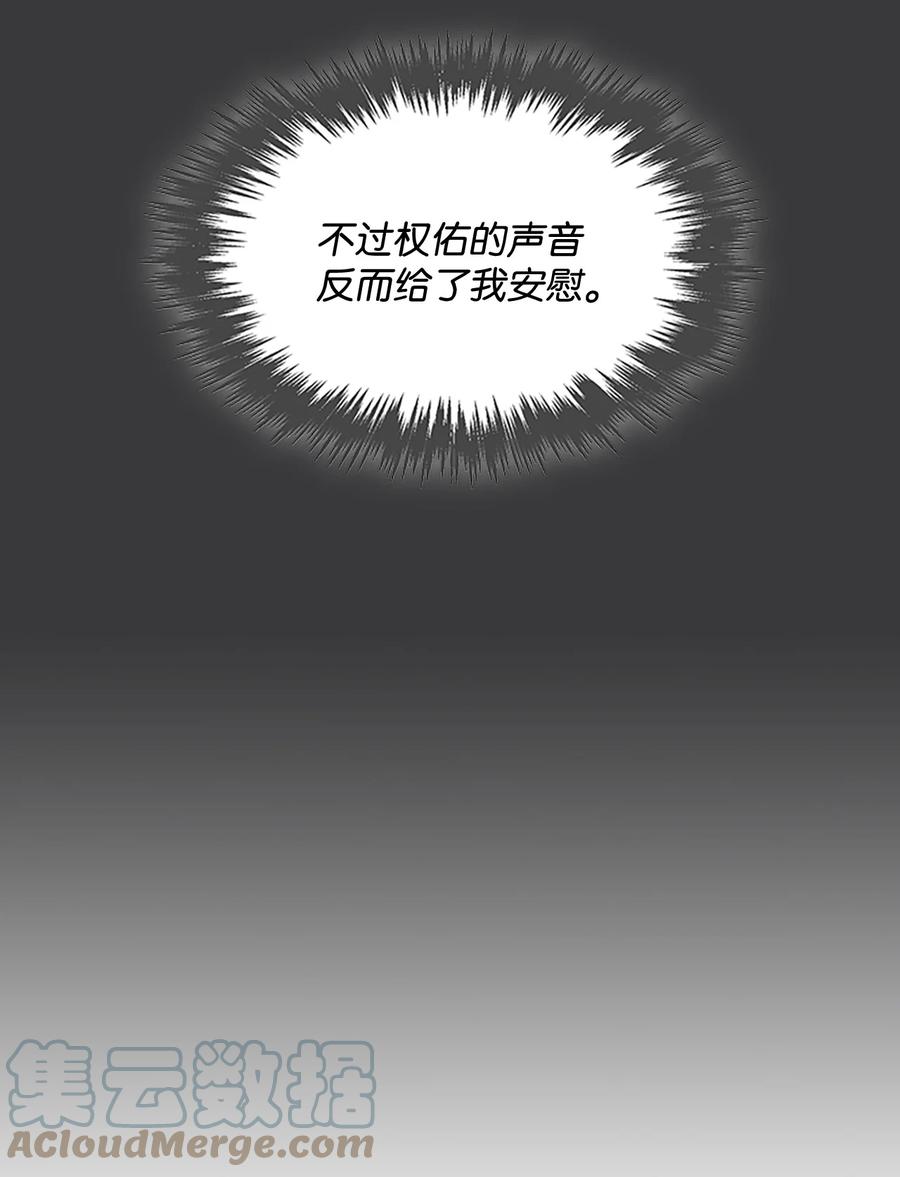 36 善厚的劝诱(1/2)-第36话