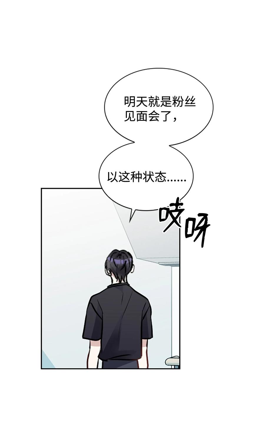 36 善厚的劝诱(1/2)-第36话