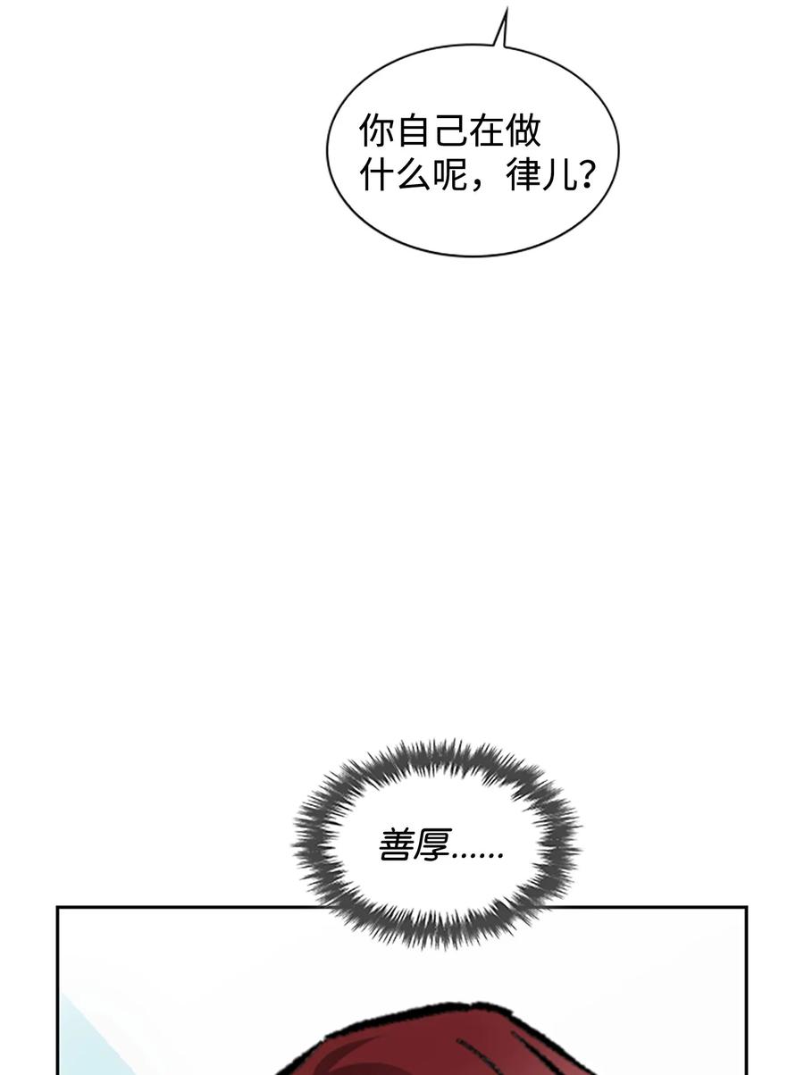 36 善厚的劝诱(1/2)-第36话