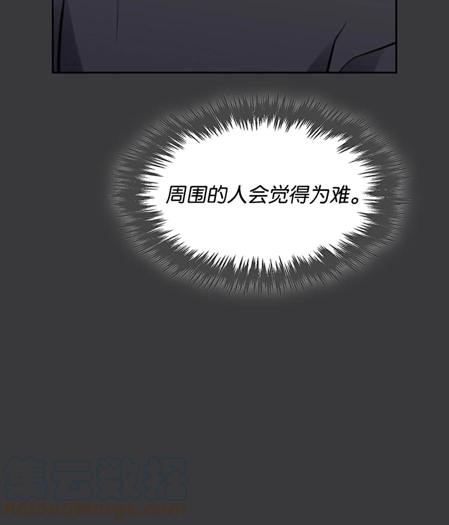 36 善厚的劝诱(1/2)-第36话