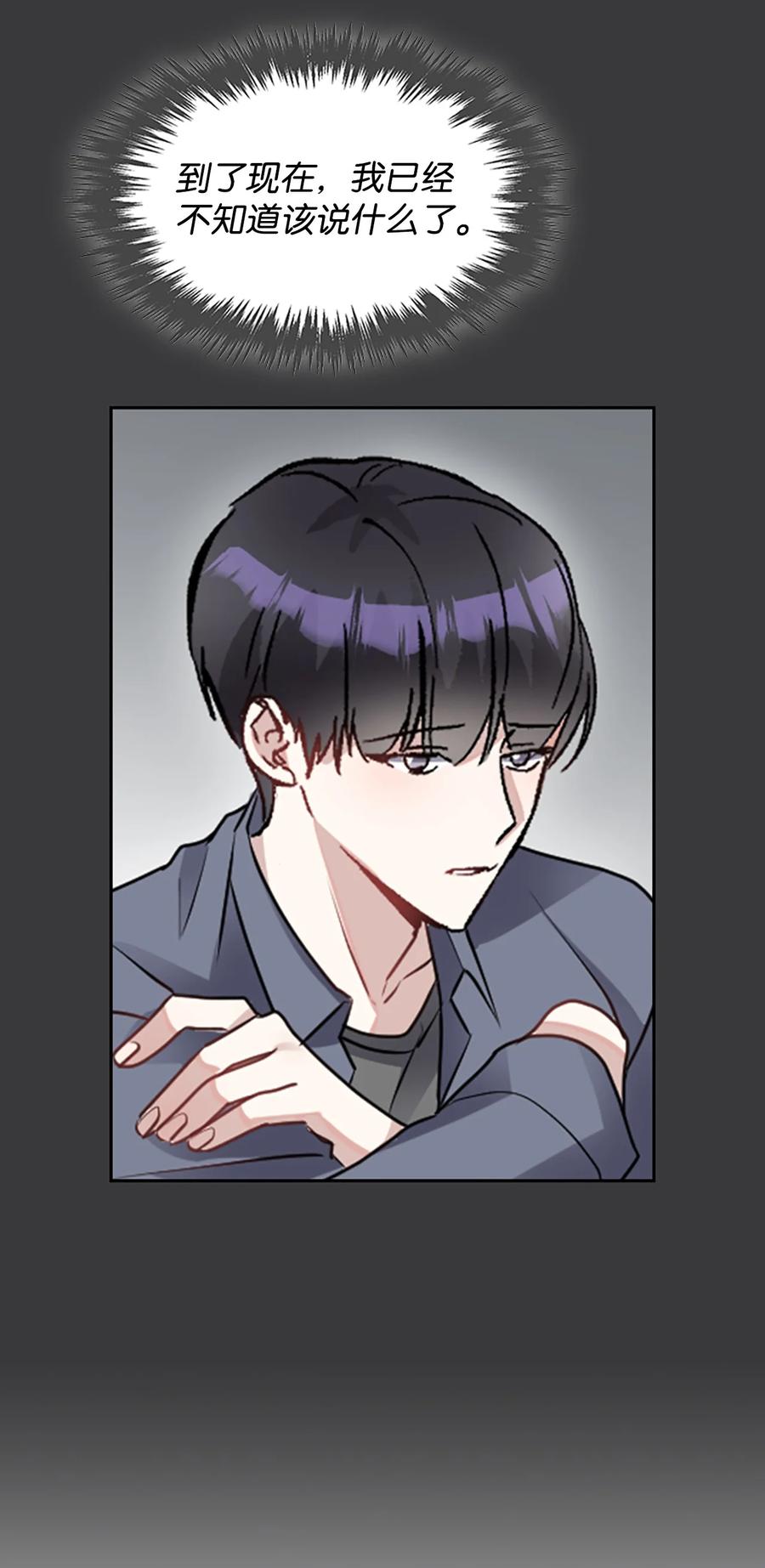 36 善厚的劝诱(1/2)-第36话