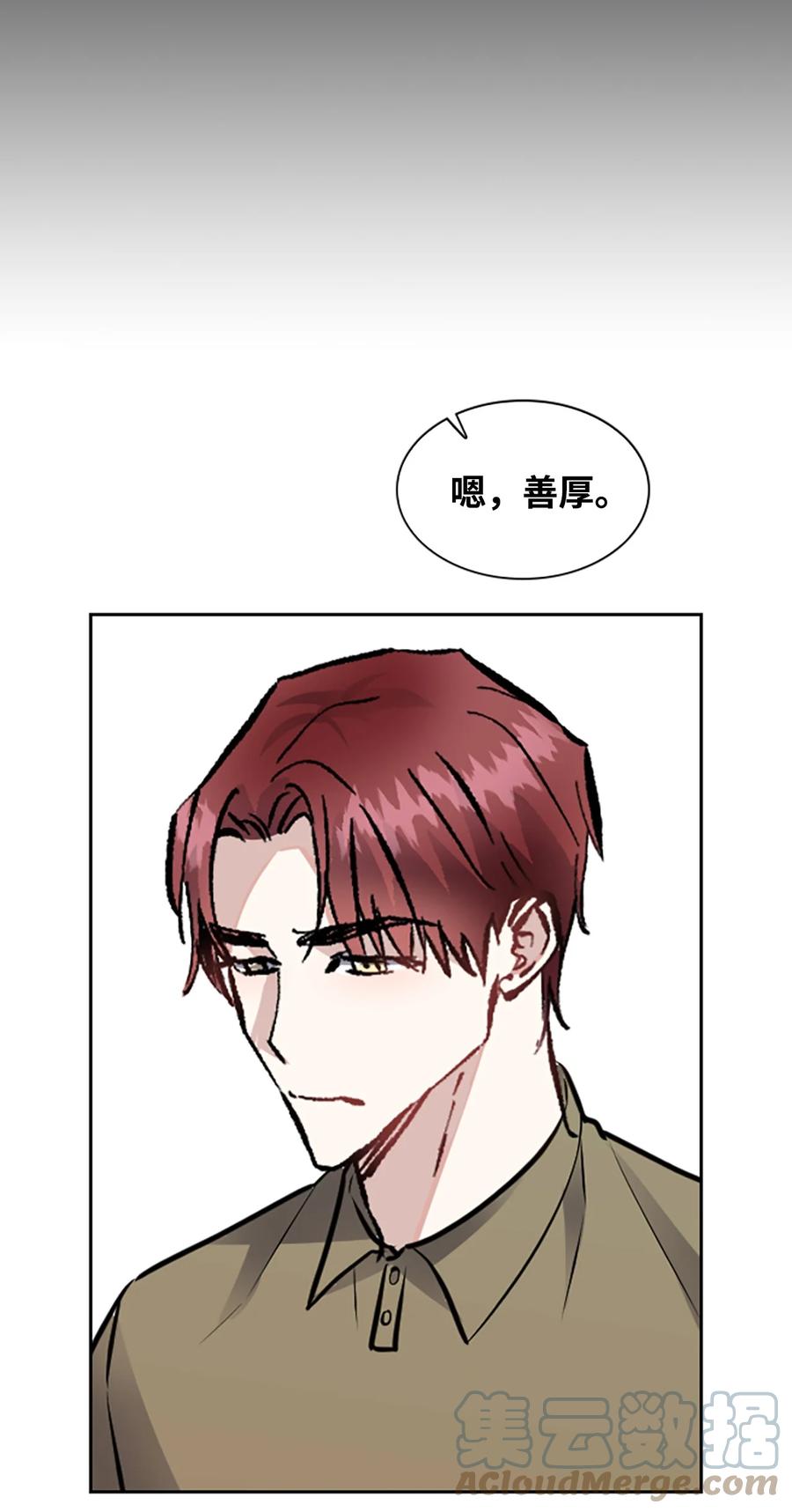 36 善厚的劝诱(1/2)-第36话