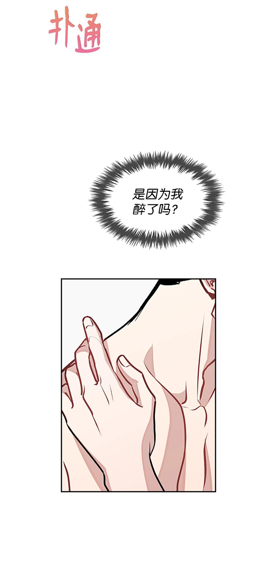 36 善厚的劝诱(1/2)-第36话
