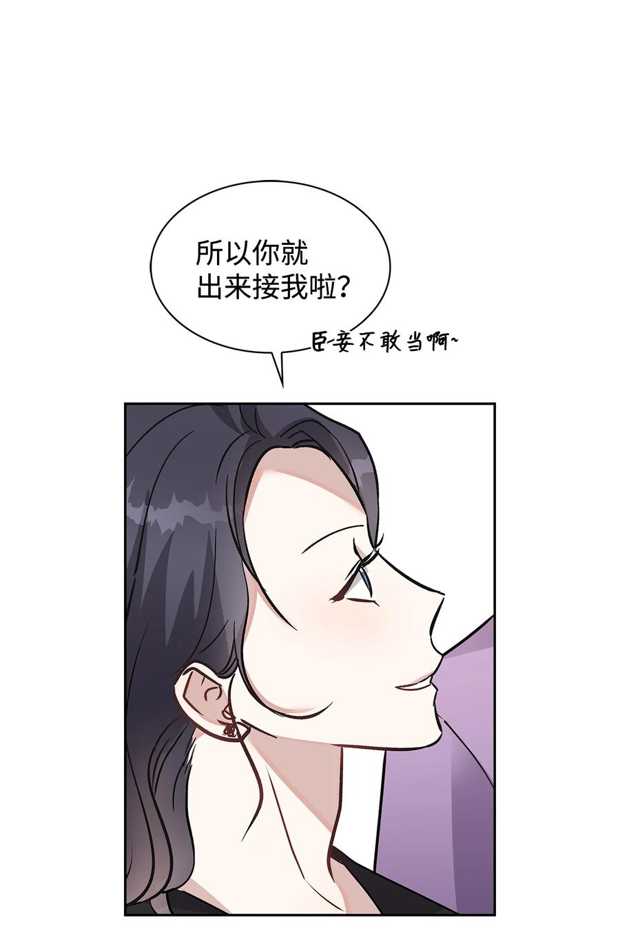 38 韩律被打(1/2)-第38话