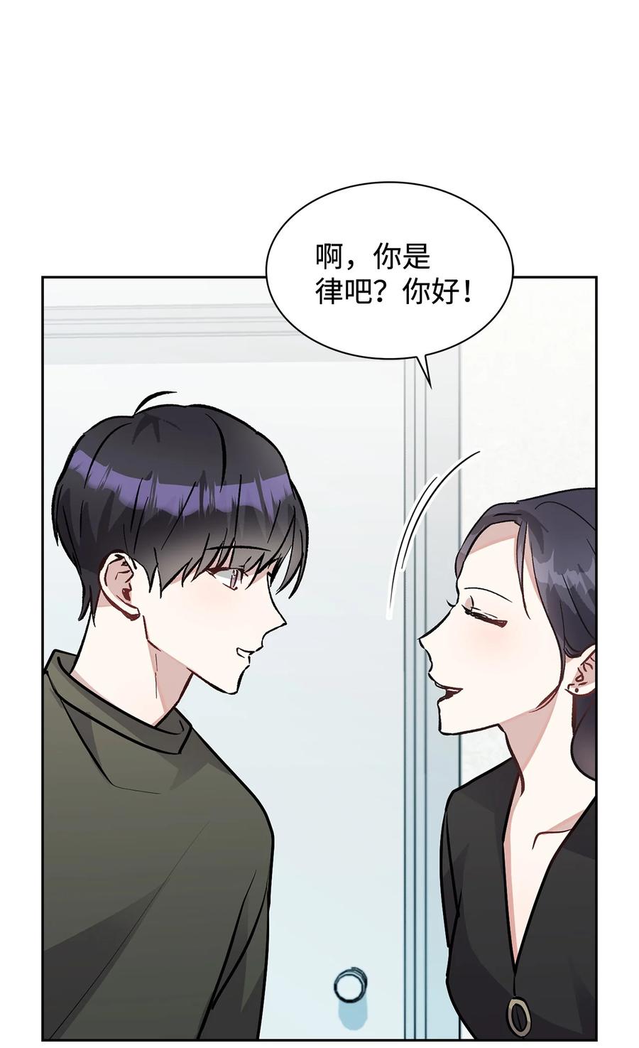 38 韩律被打(1/2)-第38话