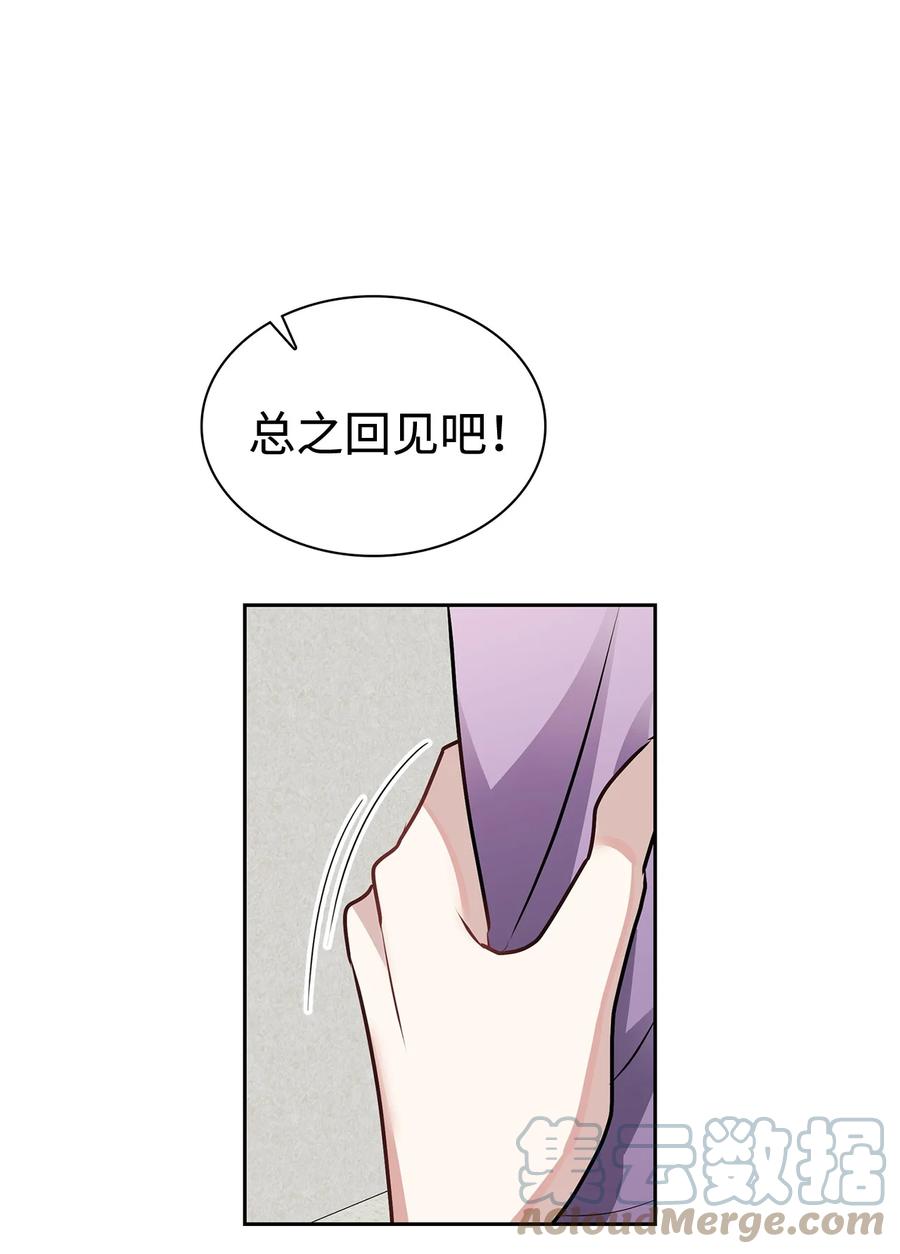 38 韩律被打(1/2)-第38话
