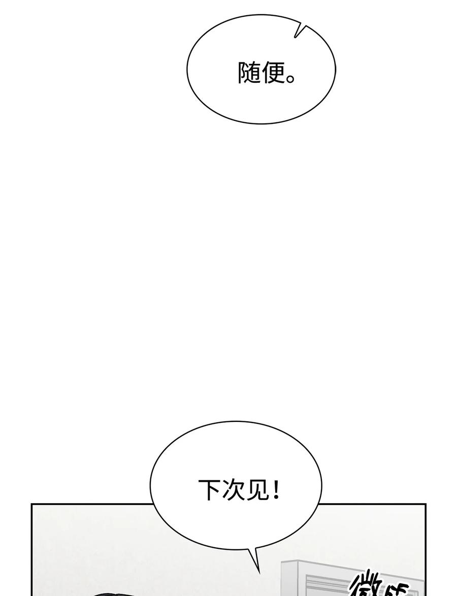 38 韩律被打(1/2)-第38话