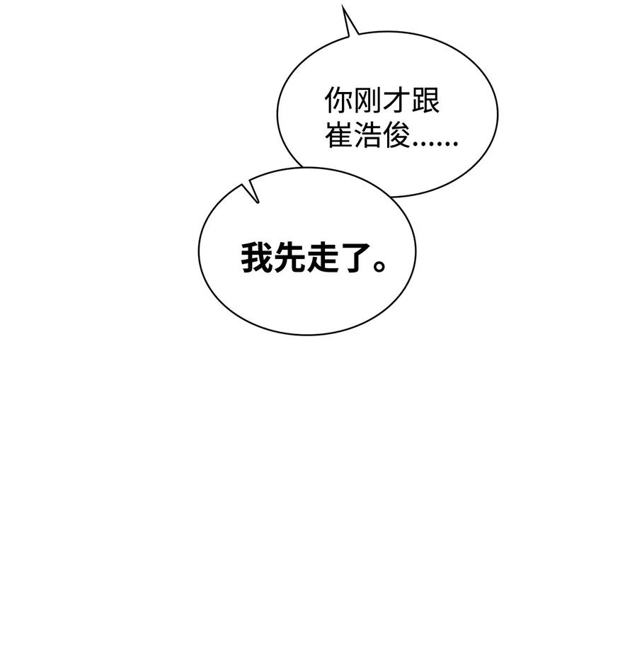 38 韩律被打(1/2)-第38话