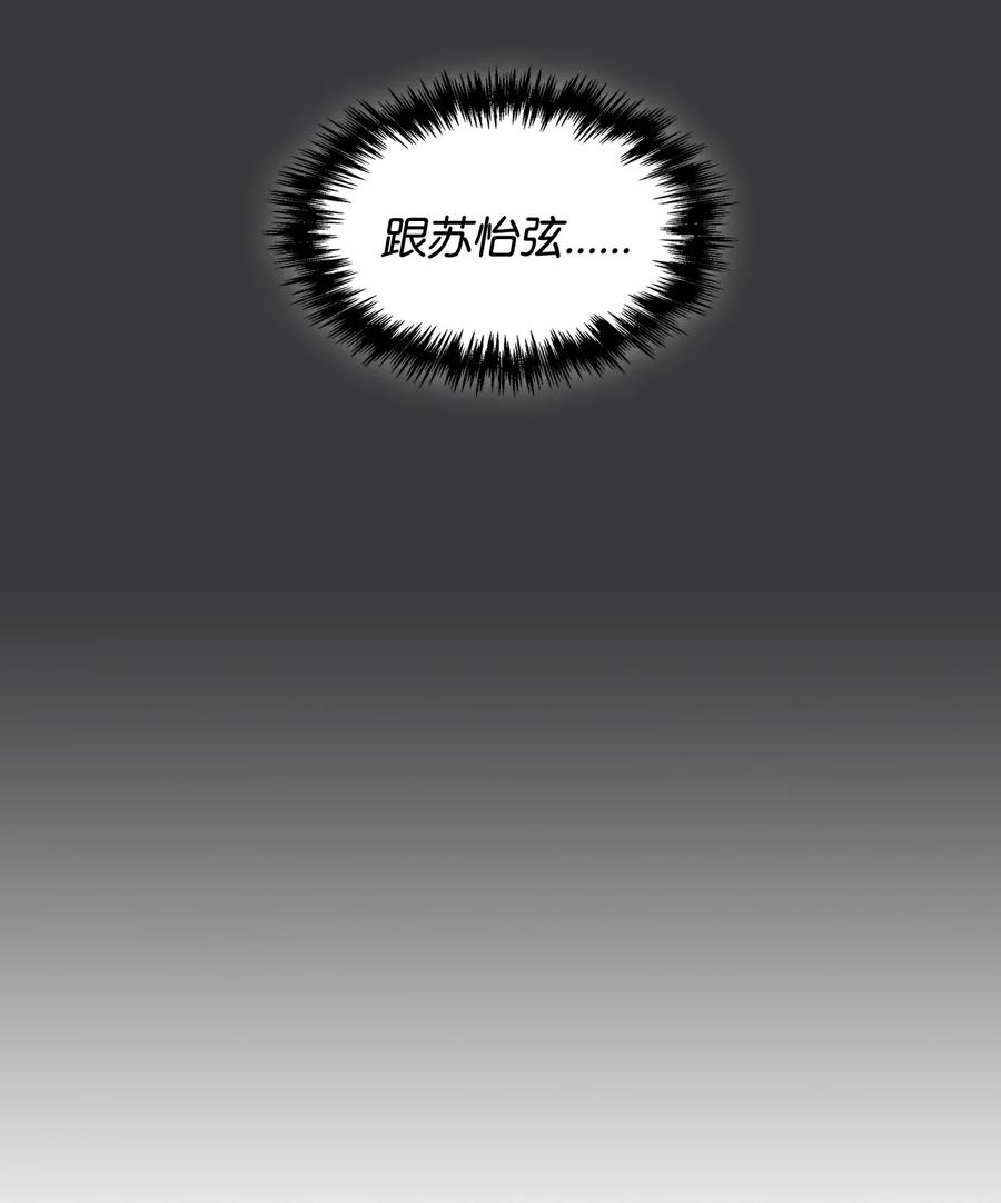 38 韩律被打(1/2)-第38话
