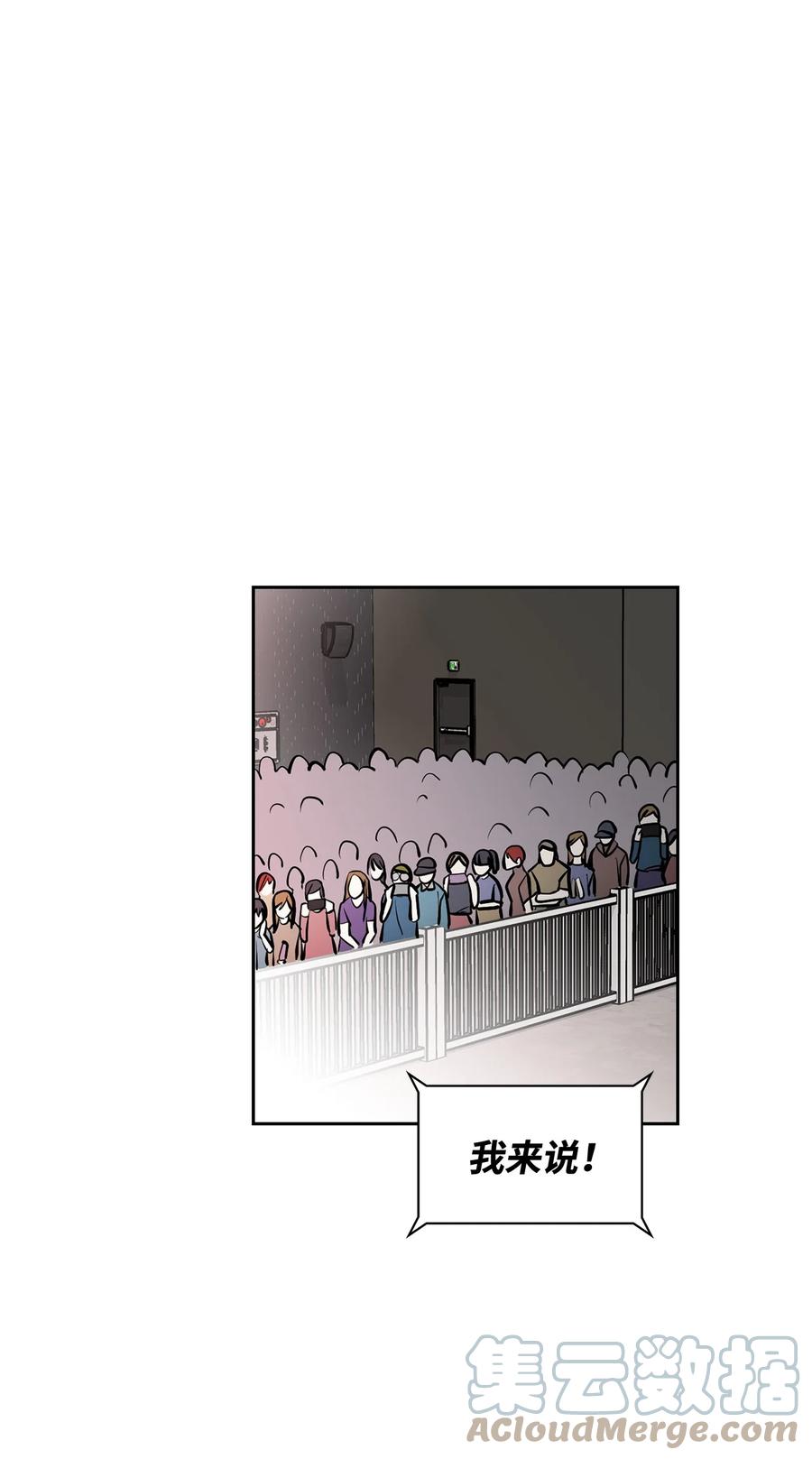 38 韩律被打(1/2)-第38话