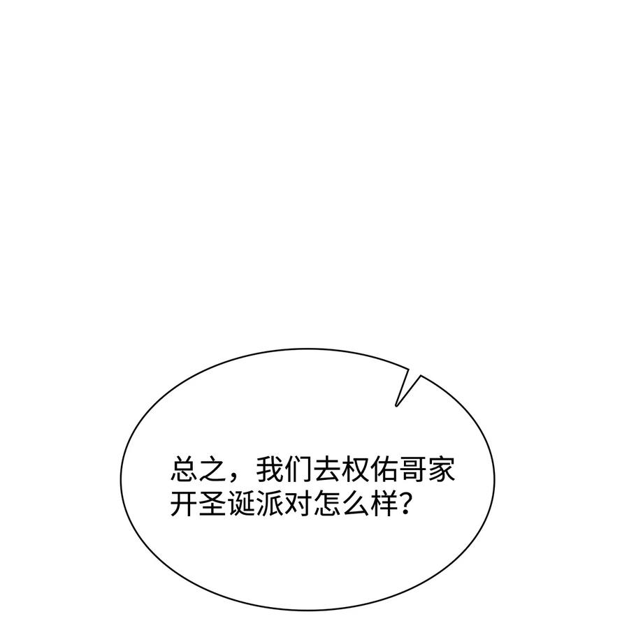 38 韩律被打(1/2)-第38话