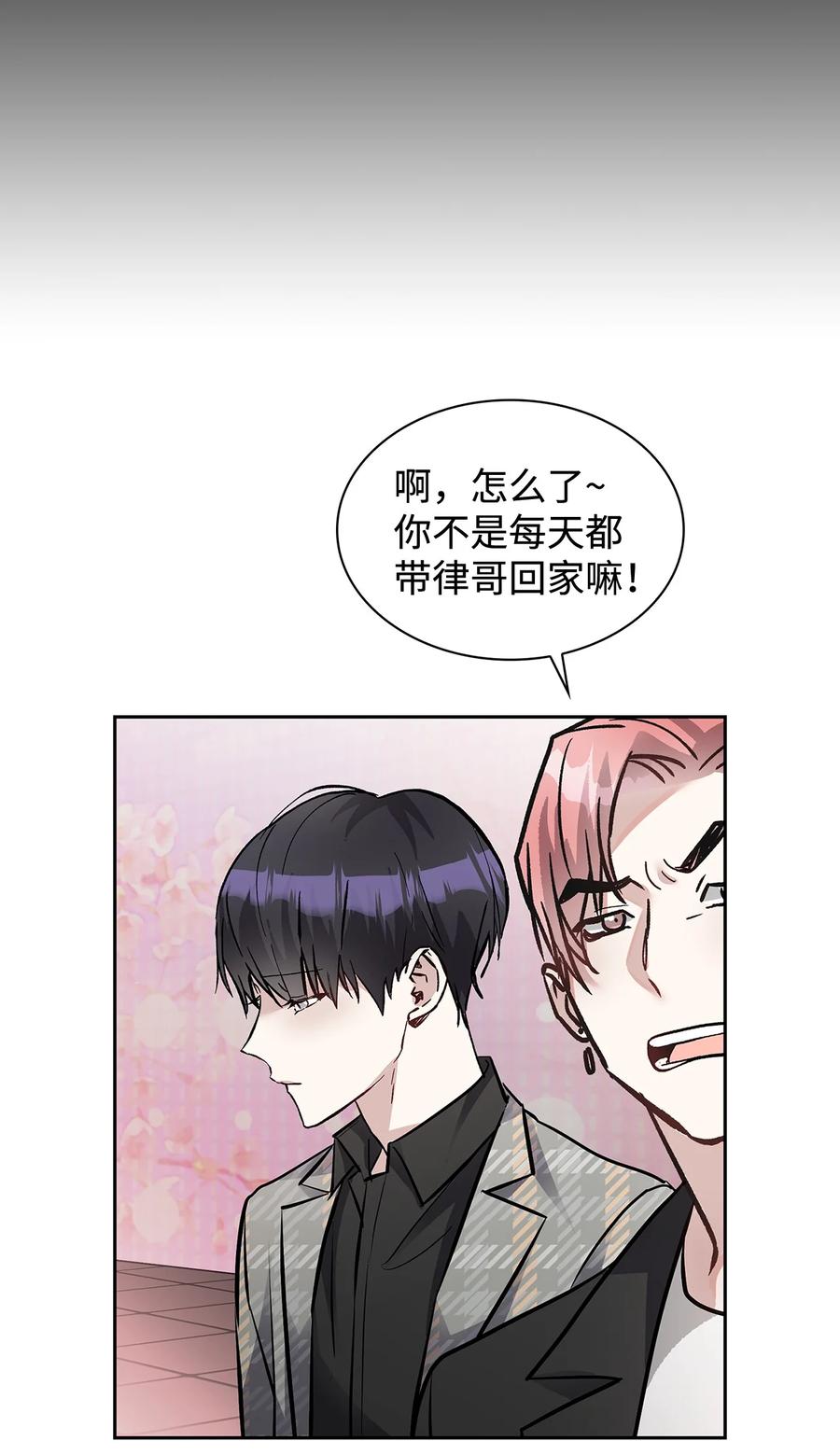 38 韩律被打(1/2)-第38话