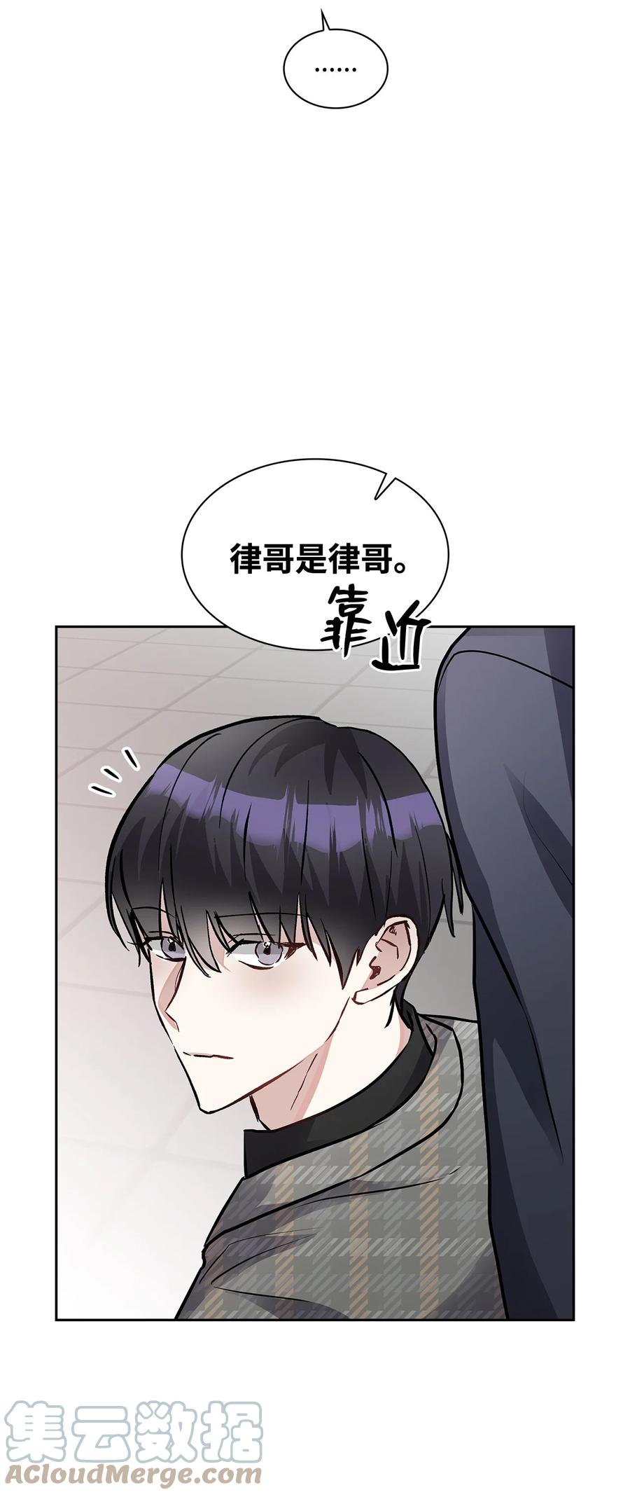 38 韩律被打(1/2)-第38话
