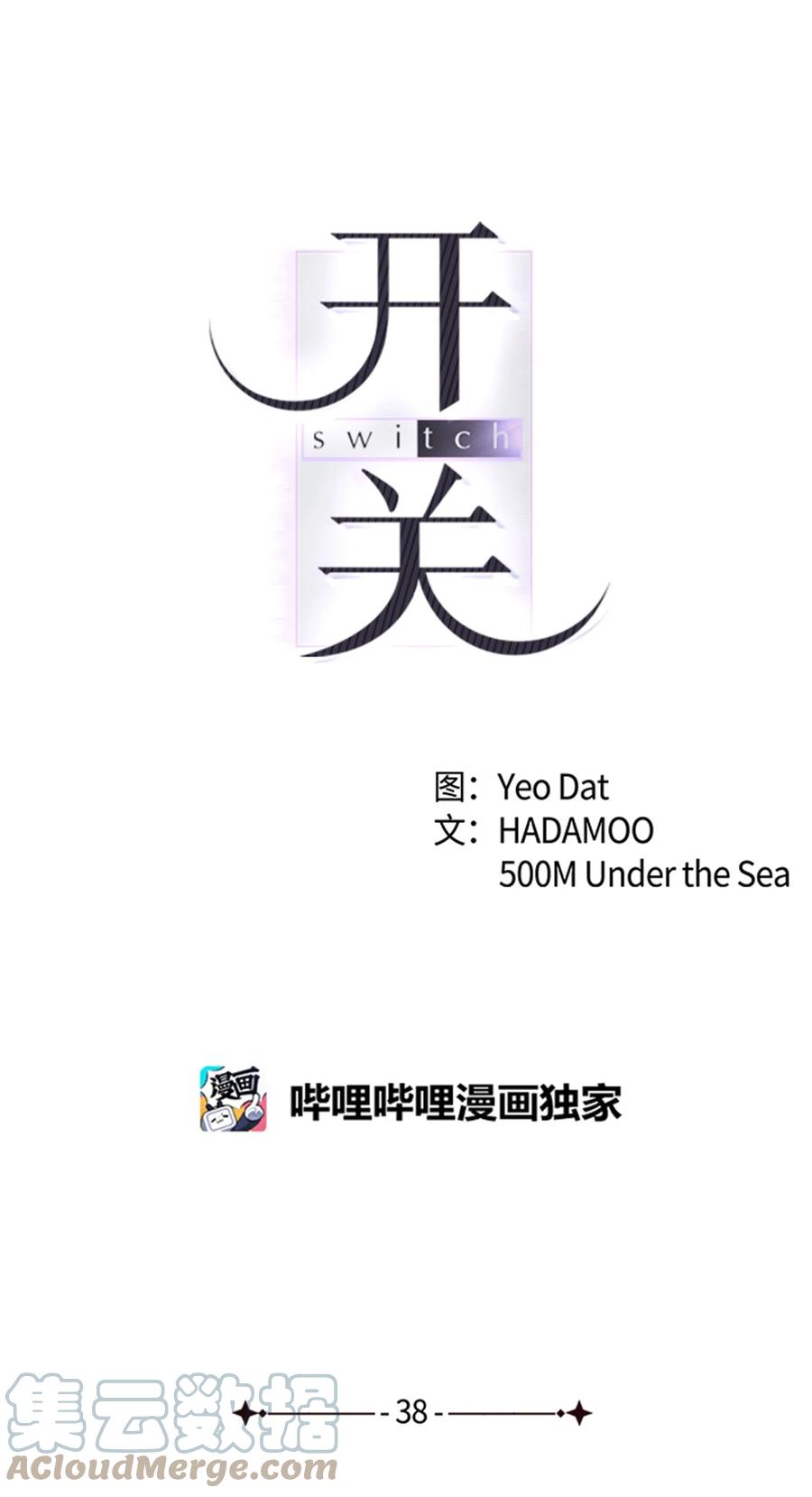 38 韩律被打(1/2)-第38话