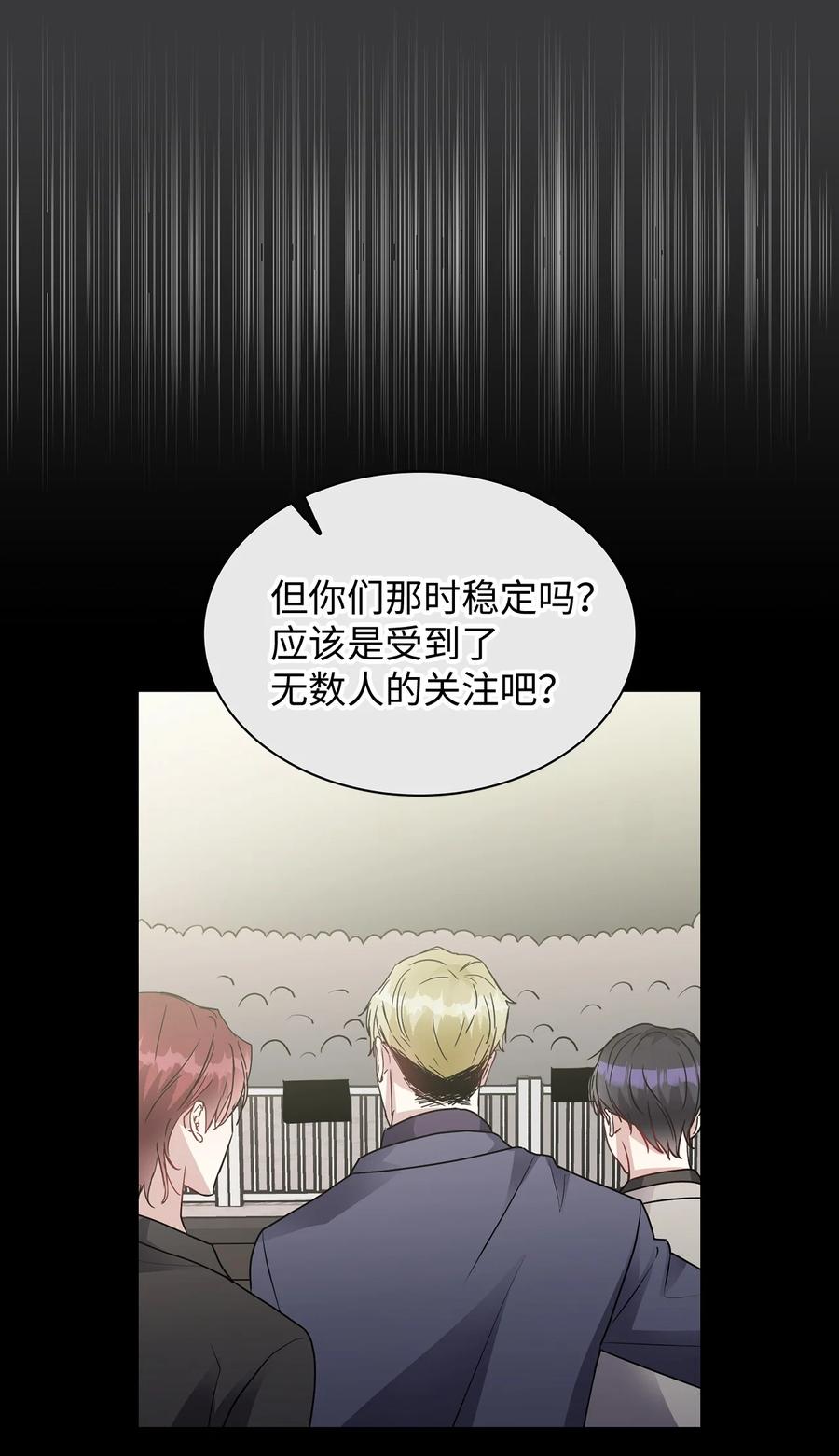 40 在意他(1/2)-第40话