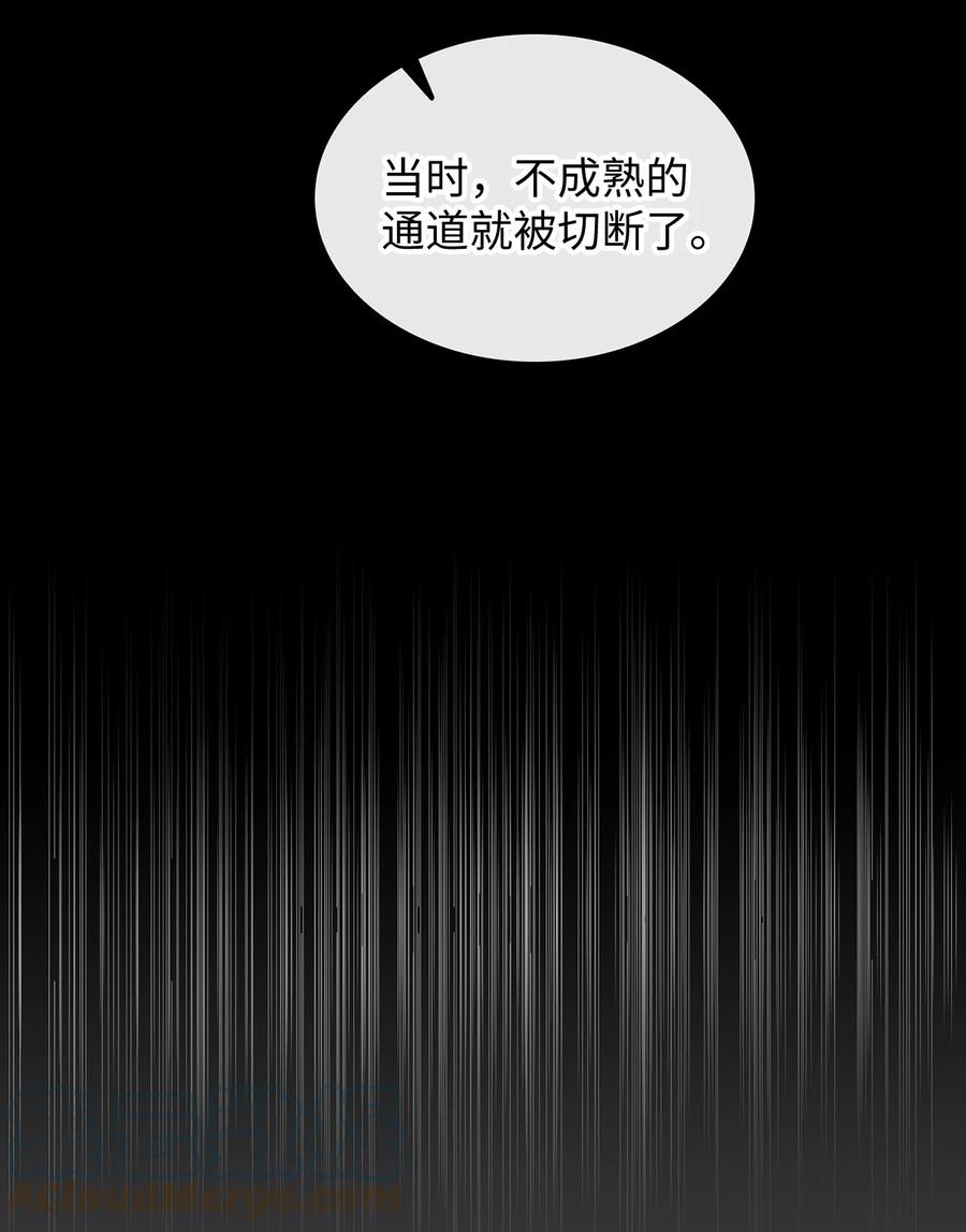40 在意他(1/2)-第40话