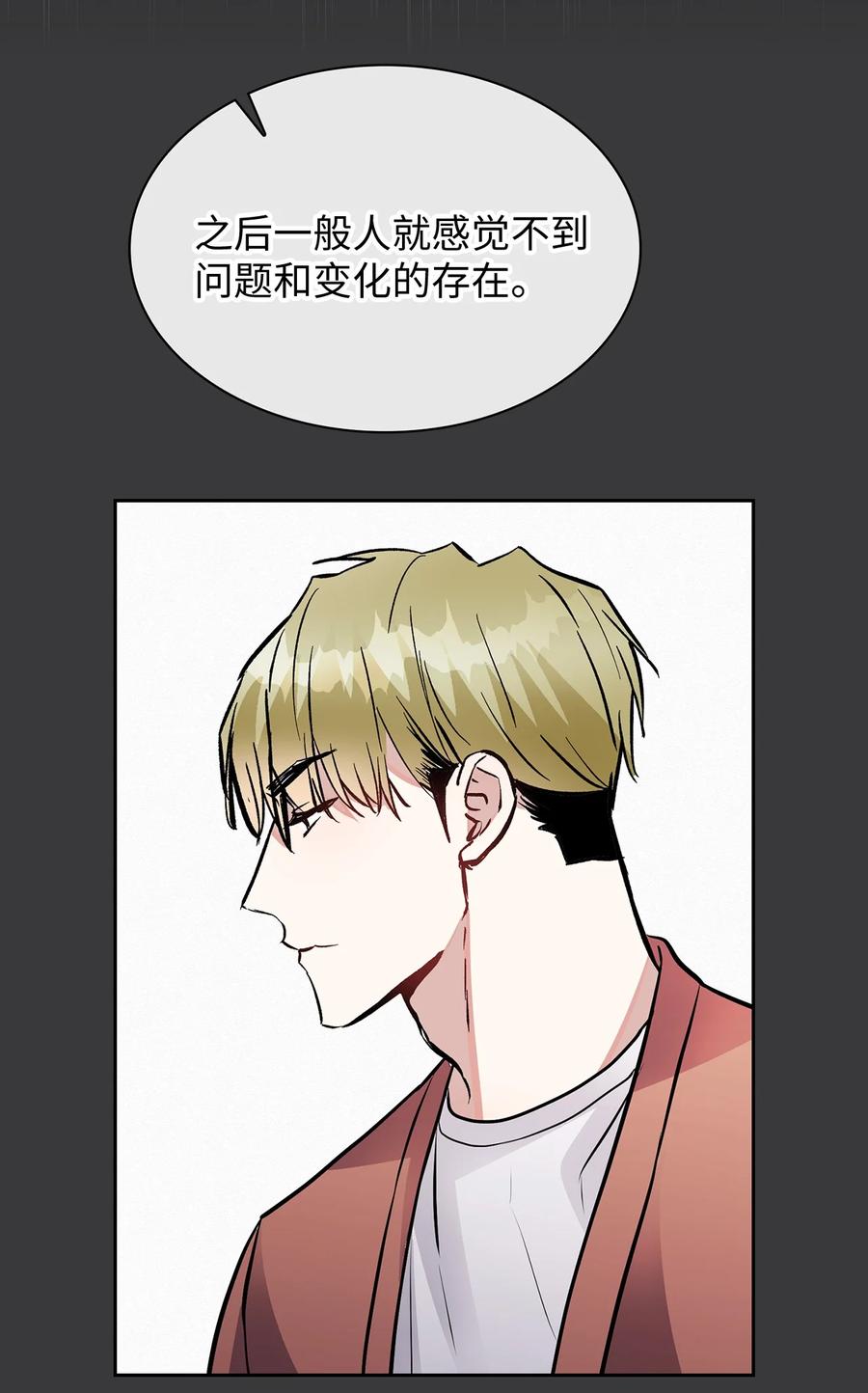40 在意他(1/2)-第40话