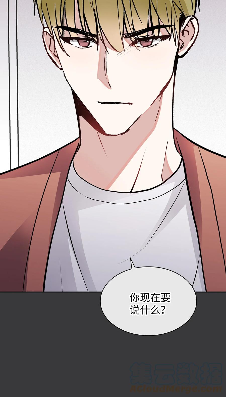 40 在意他(1/2)-第40话