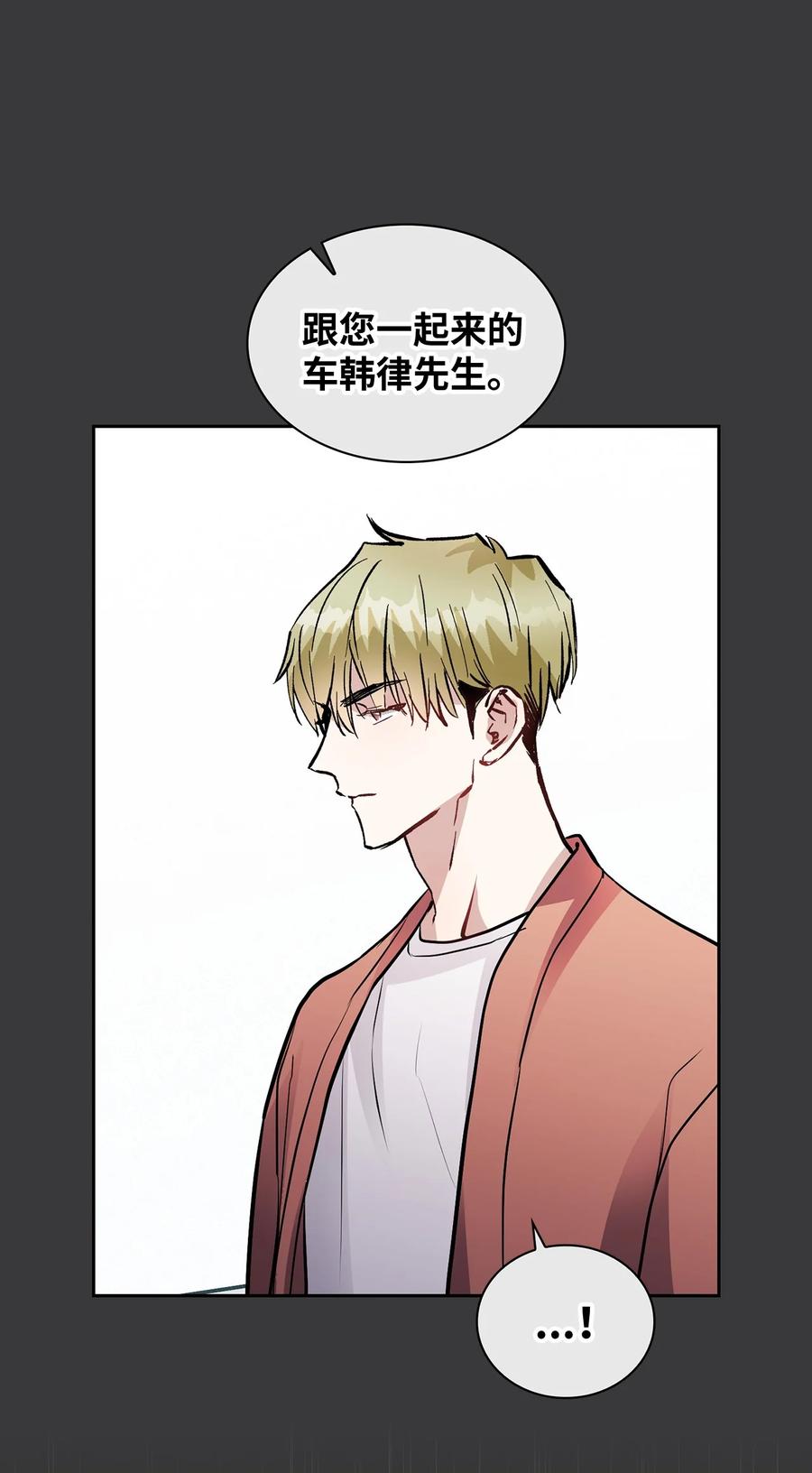 40 在意他(1/2)-第40话
