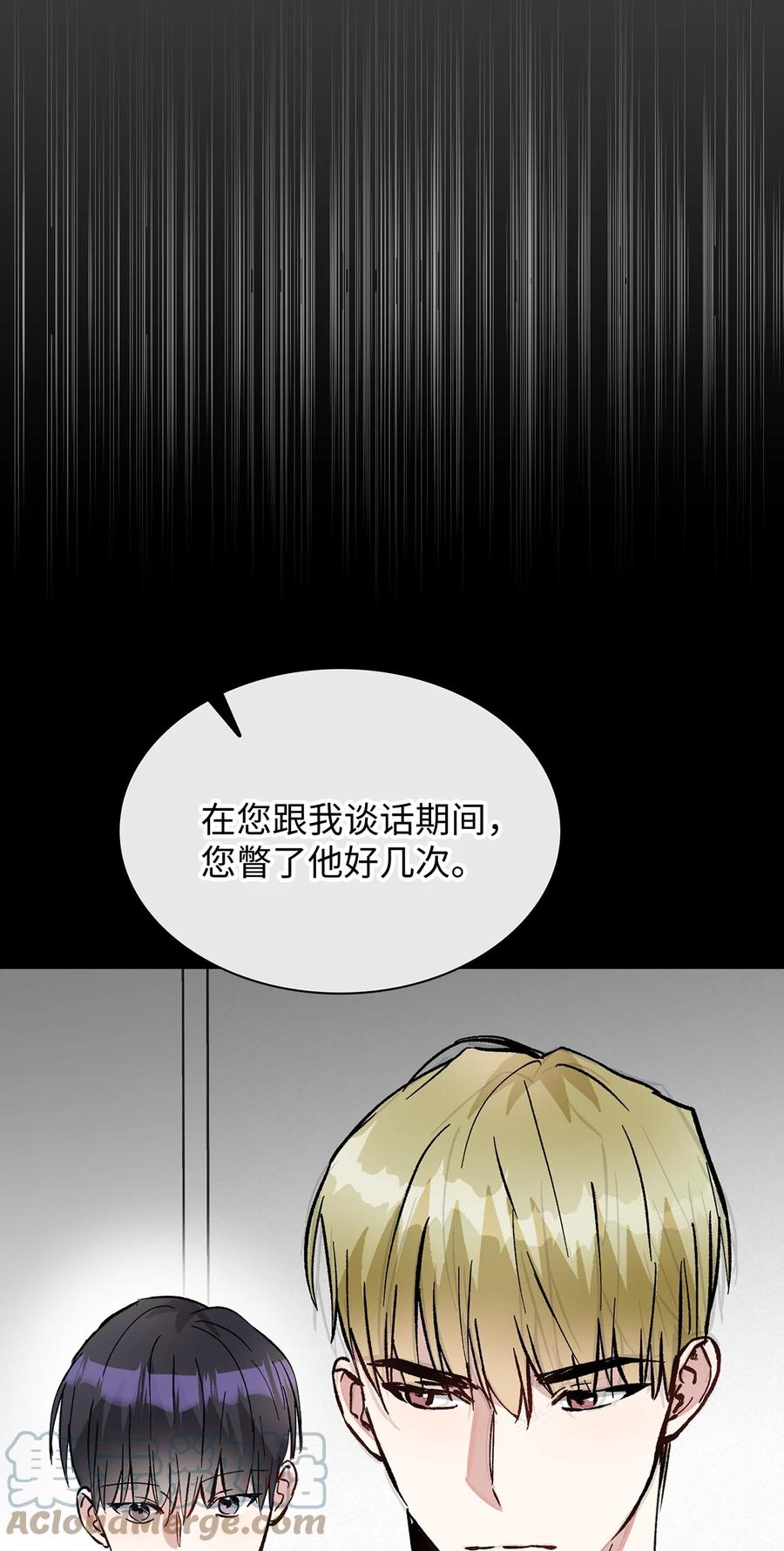 40 在意他(1/2)-第40话