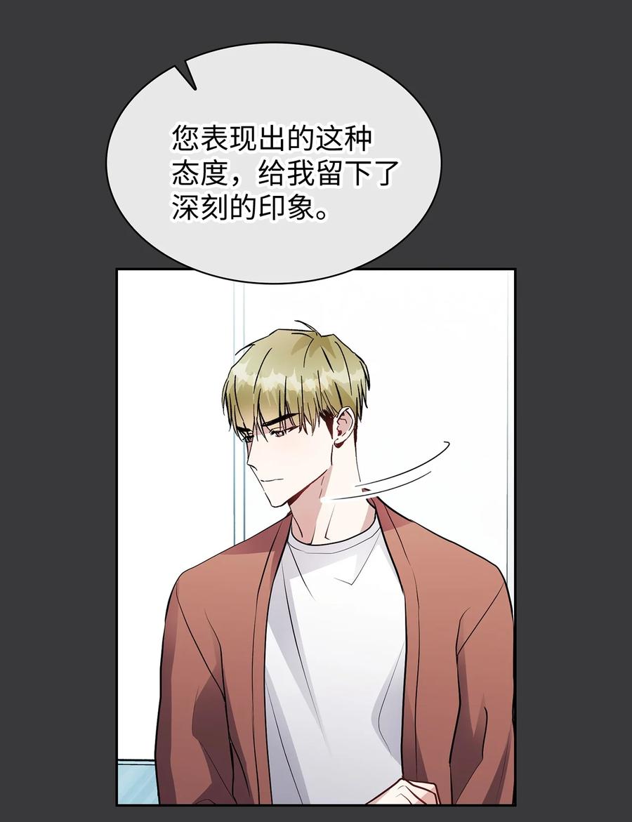 40 在意他(1/2)-第40话