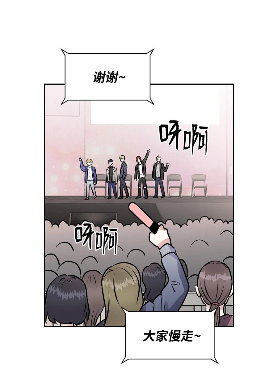 40 在意他(1/2)-第40话