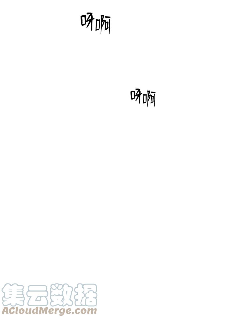 40 在意他(1/2)-第40话