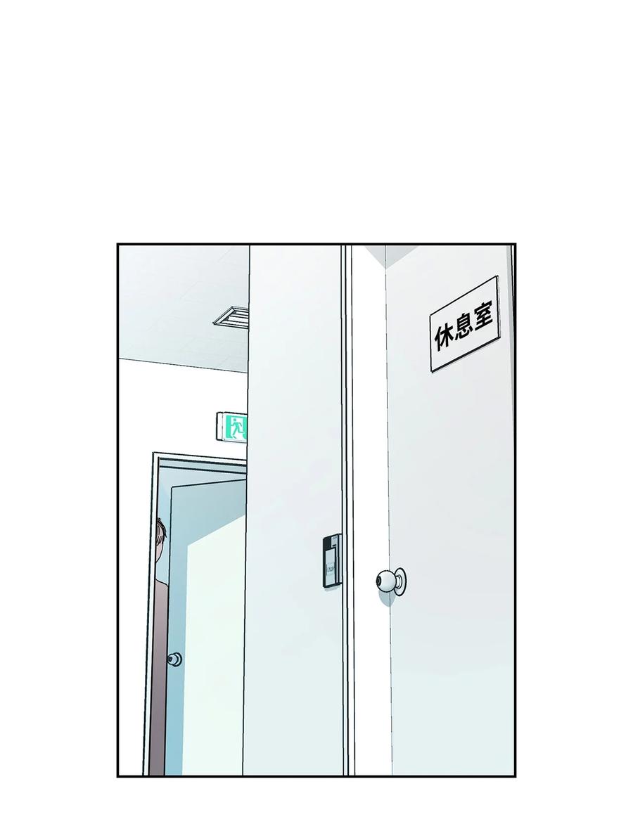 40 在意他(1/2)-第40话