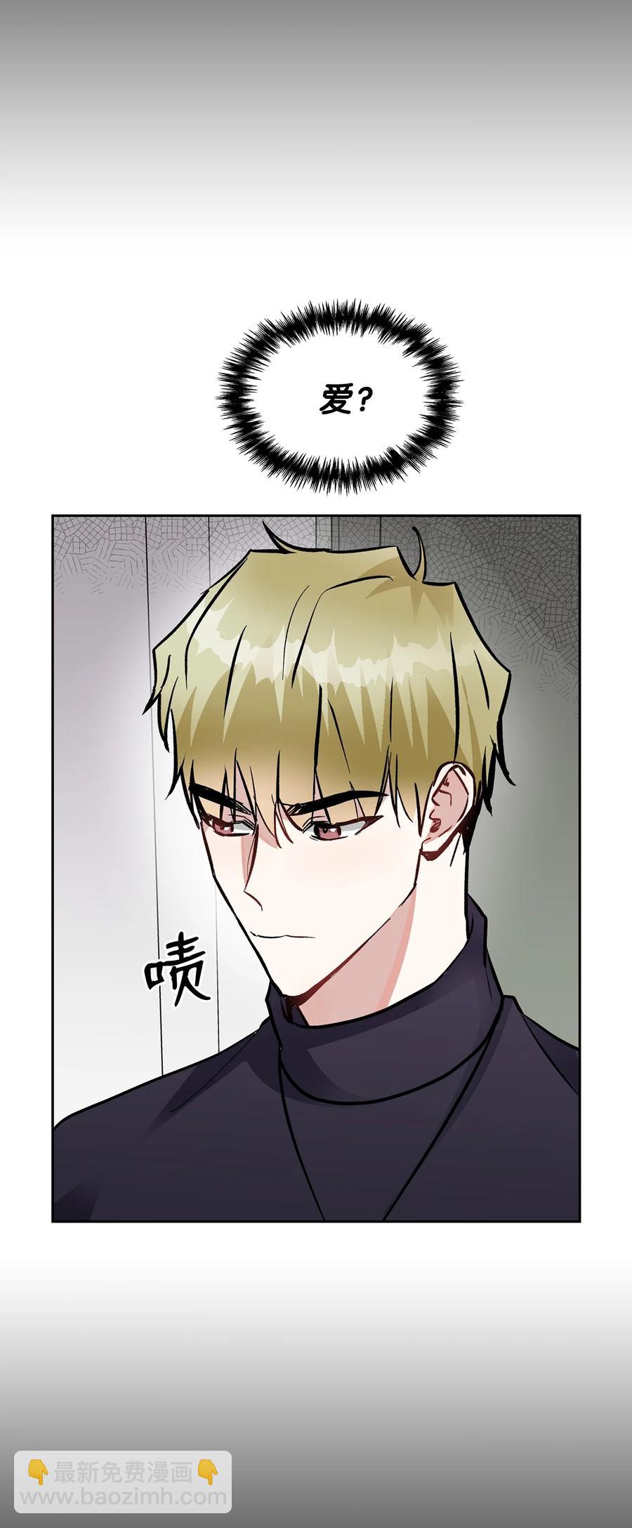 40 在意他(1/2)-第40话
