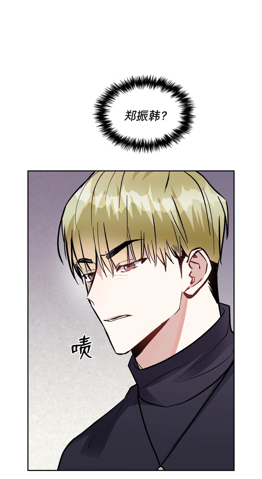 40 在意他(1/2)-第40话