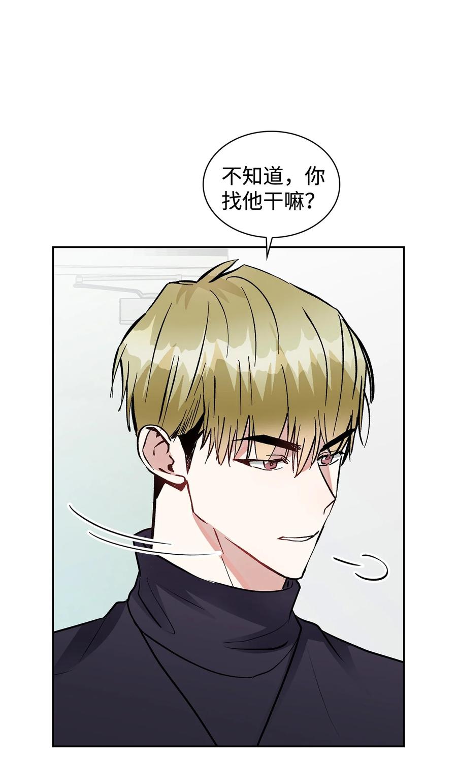 40 在意他(1/2)-第40话