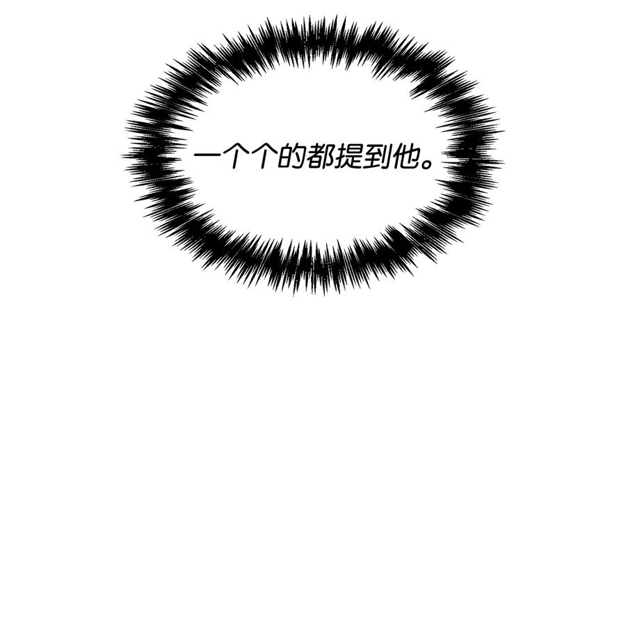 40 在意他(1/2)-第40话