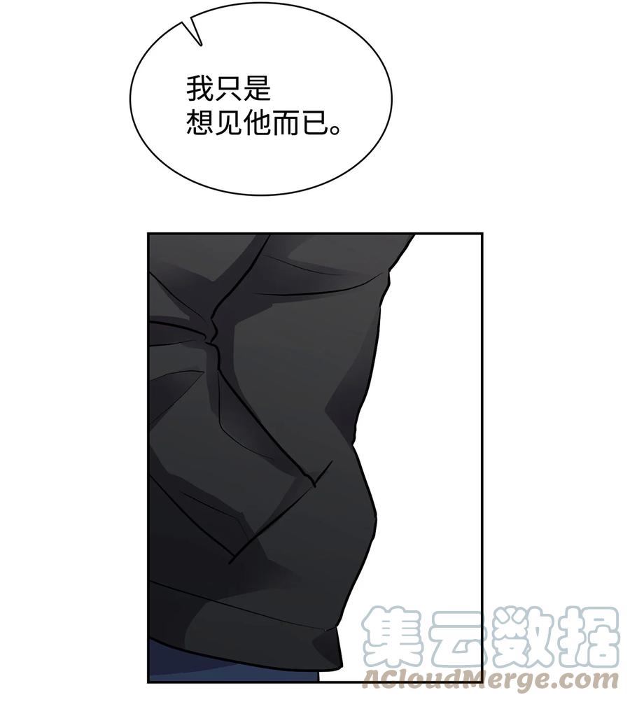 40 在意他(1/2)-第40话