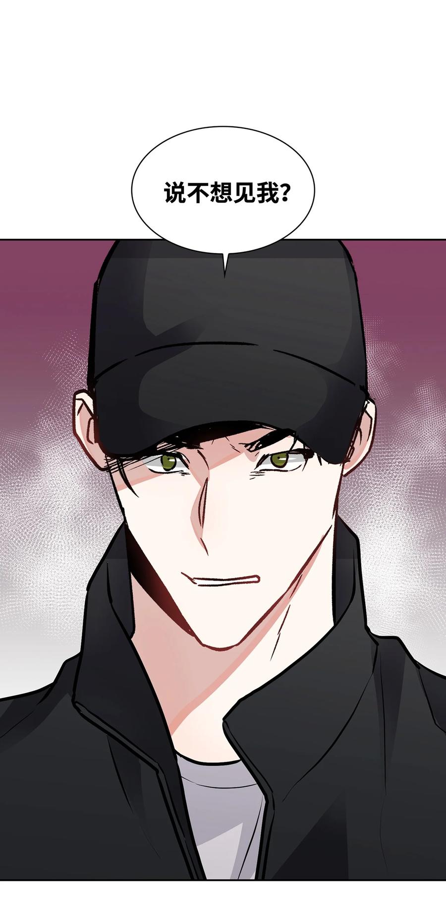40 在意他(1/2)-第40话