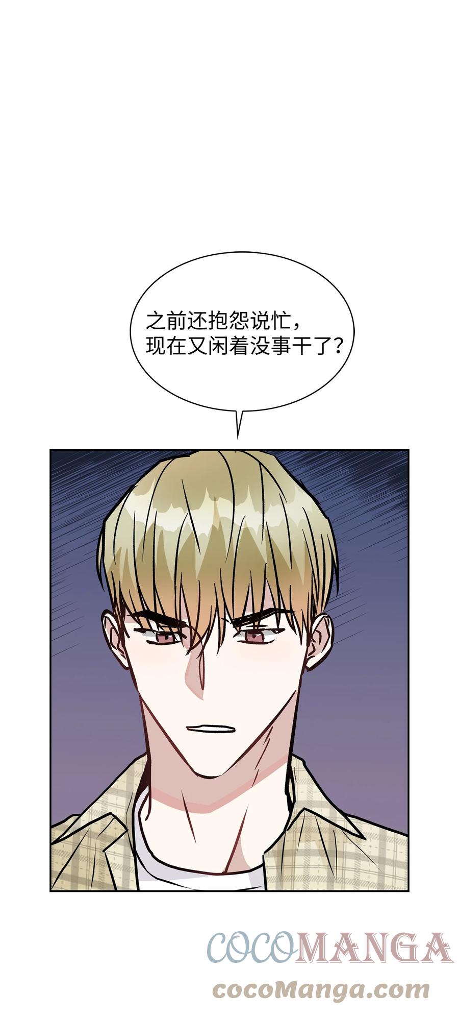 42 事情顺利解决(1/2)-第42话