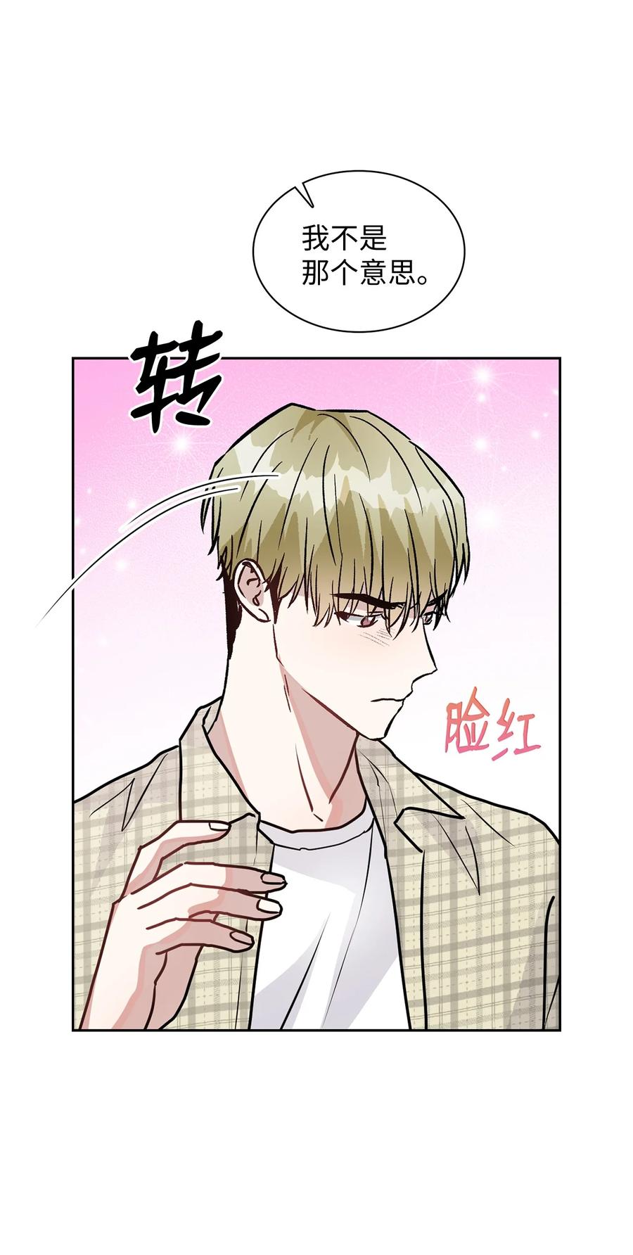 42 事情顺利解决(1/2)-第42话