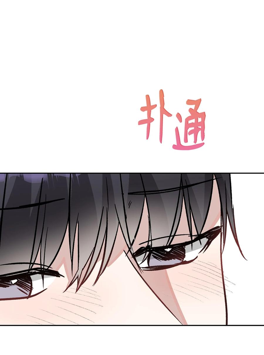 42 事情顺利解决(1/2)-第42话