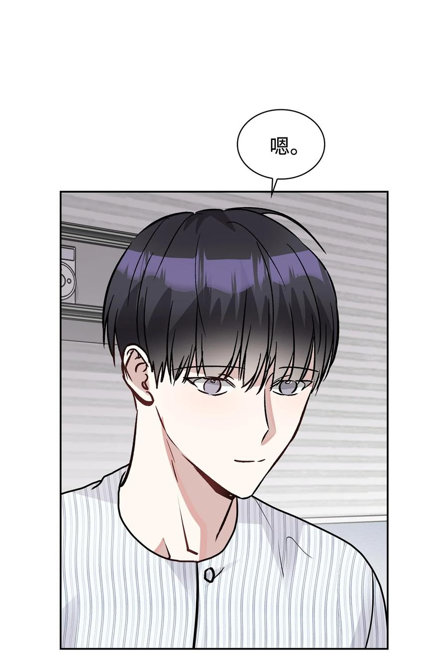 42 事情顺利解决(1/2)-第42话