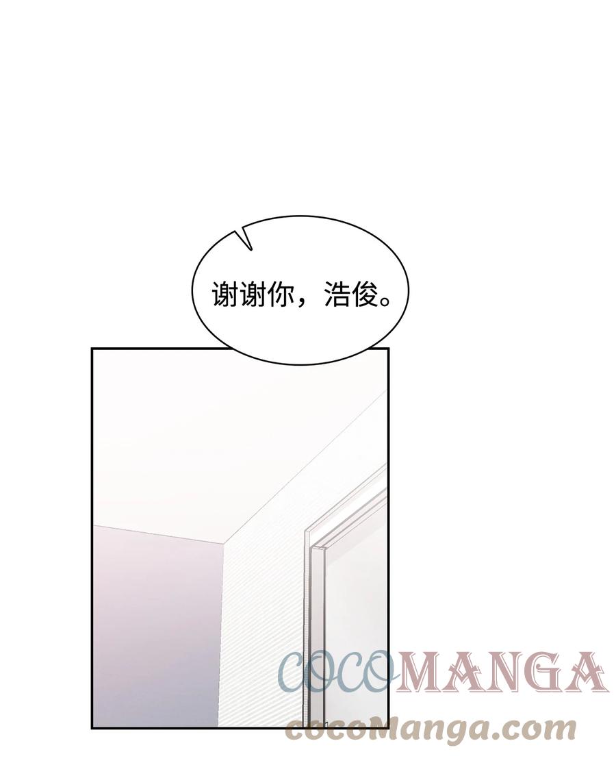 42 事情顺利解决(1/2)-第42话