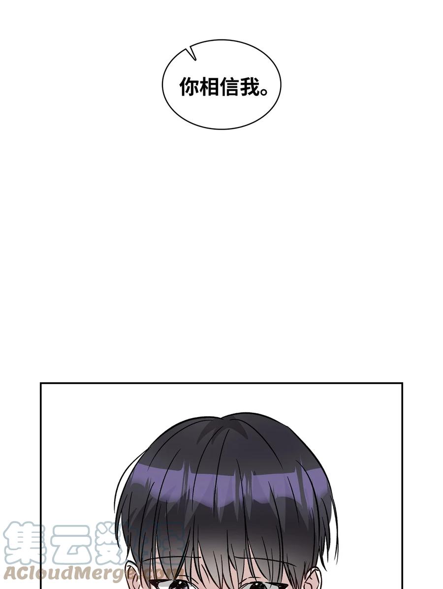 44 我相信你(1/2)-第44话