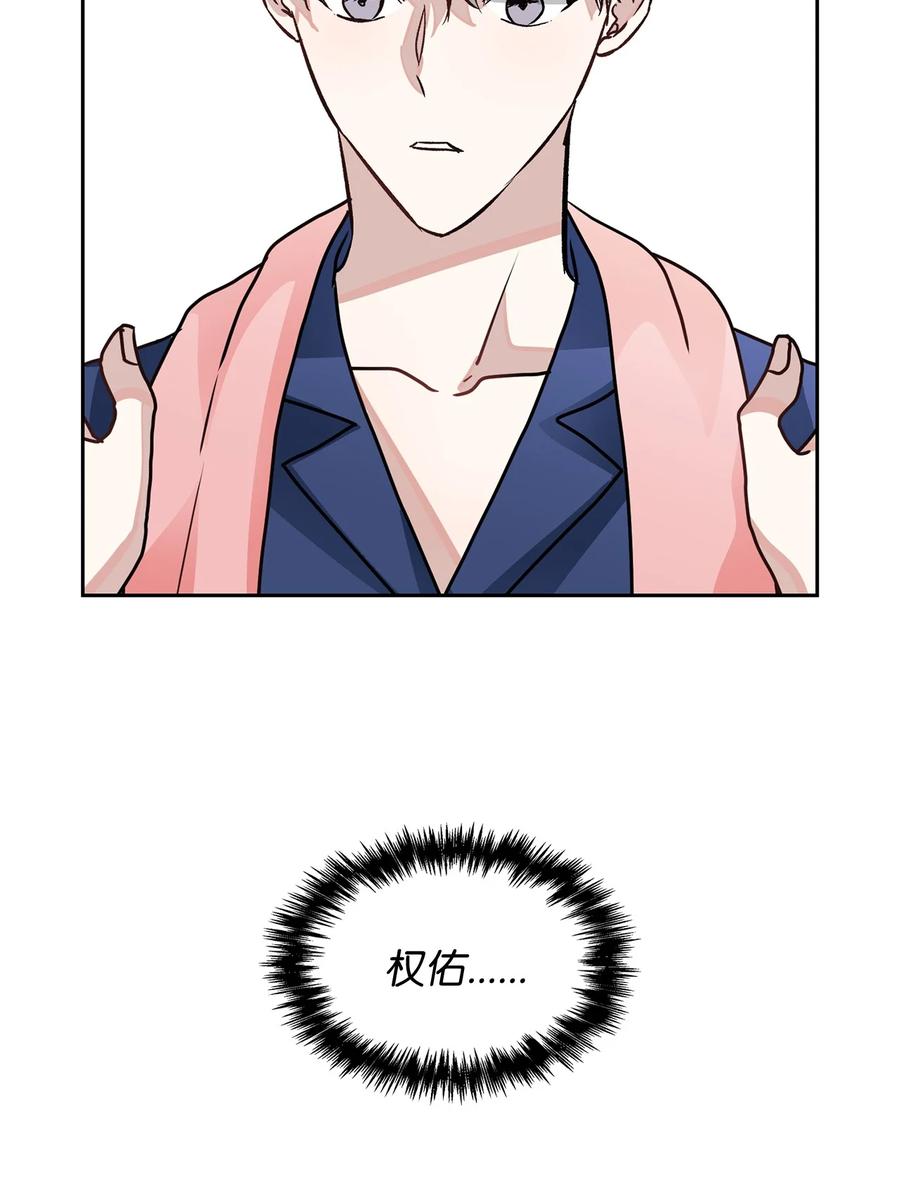 44 我相信你(1/2)-第44话