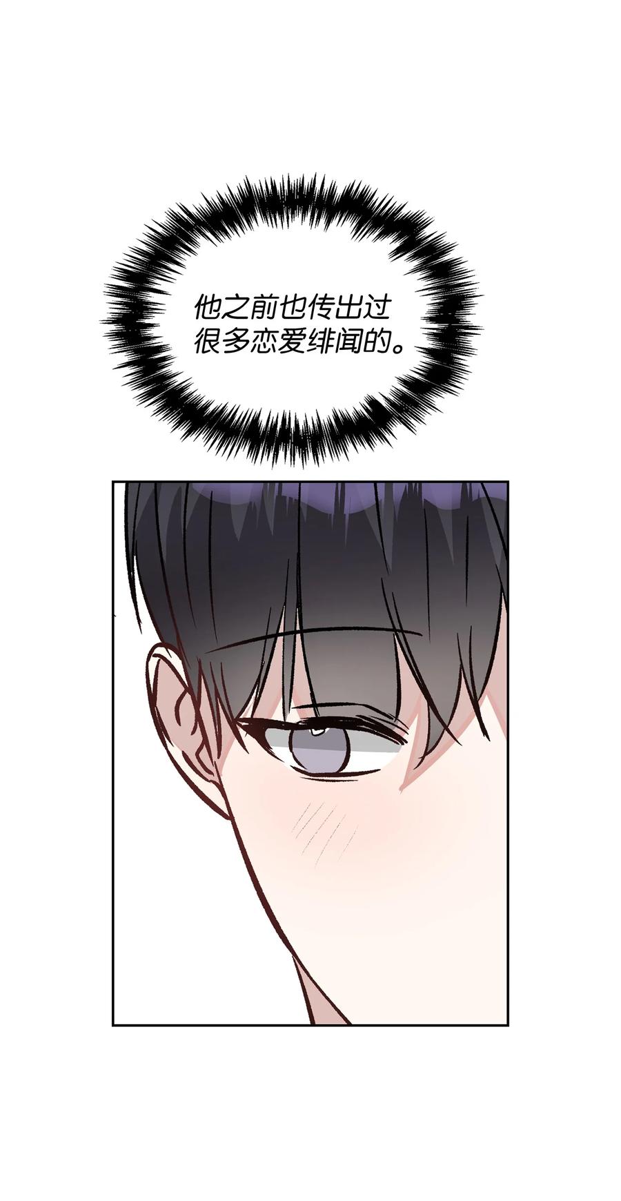 44 我相信你(1/2)-第44话