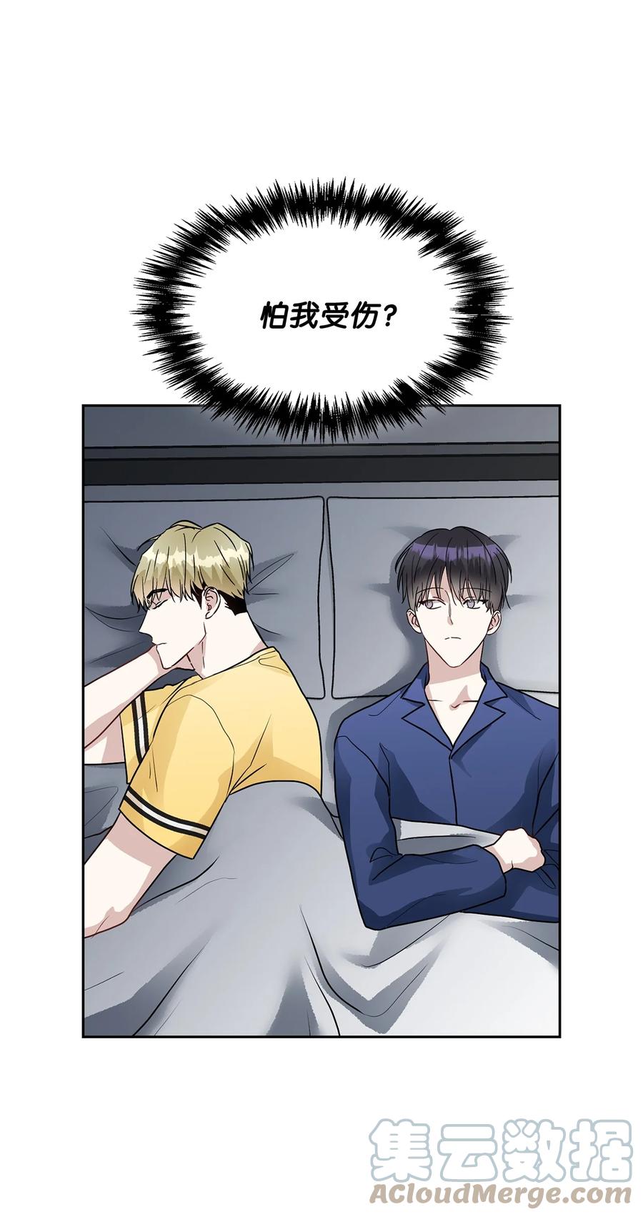 44 我相信你(1/2)-第44话